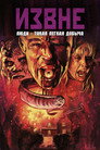 Poster for From Beyond