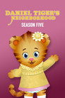 Poster for season 5 of Тигренок Даниэль и его соседи