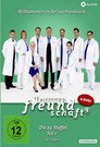 Poster for season 23 of Откровенно говоря