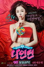 Poster for Nineteen