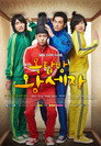 Poster for season 1 of Принц с чердака