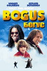 Poster for Богус