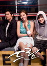 Poster for season 1 of Мечта