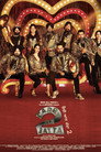 Poster for Продолжай, Джатта 2