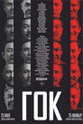 Poster for GOK