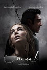 Poster for mother!