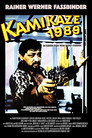 Poster for Камикадзе 1989