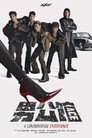 Poster for Спорный артист