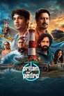 Poster for season 1 of Притам и Педро