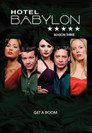 Poster for season 3 of Отель Вавилон