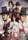 Poster for season 1 of Великий принц