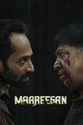 Poster for Менеджер
