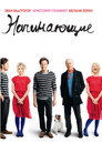 Poster for Beginners