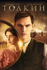 Poster for Tolkien