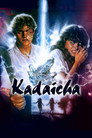 Poster for Камни смерти