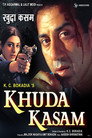 Poster for Клятва на крови