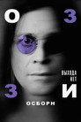Poster for Ozzy: No Escape from Now