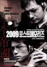Poster for 2009: Lost Memories