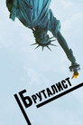 Poster for Бруталист