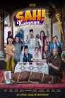 Poster for Это официально...