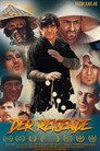 Poster for The Traveler
