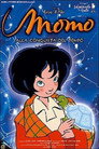 Poster for season 1 of Момо