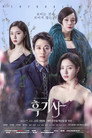 Poster for season 1 of Чёрный рыцарь