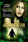 Poster for Leprechaun