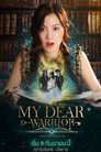 Poster for season 1 of Мой любимый воин