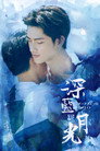 Poster for Dark Blue and Moonlight