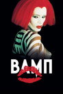 Poster for Вамп