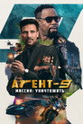 Poster for Агент-9. Миссия: уничтожить
