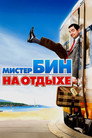 Poster for Mr. Bean's Holiday
