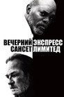 Poster for The Sunset Limited