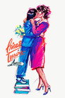 Poster for Частные уроки