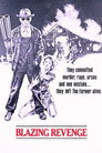 Poster for Фермер