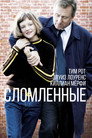 Poster for Broken
