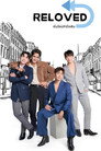 Poster for season 1 of Снова любимый