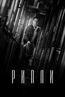 Poster for season 1 of РИПЛИ