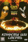 Poster for Trick or Treat