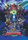 Poster for Transformers: Armada