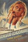 Poster for Nightingale