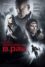 Poster for Vice