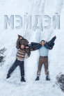 Poster for Mayday