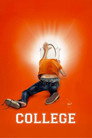 Poster for Колледж