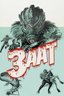 Poster for Zaat