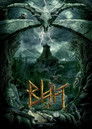 Poster for Вий