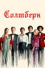 Poster for Солтберн