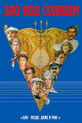 Poster for Зло под солнцем