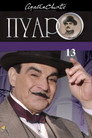 Poster for season 13 of Пуаро Агаты Кристи